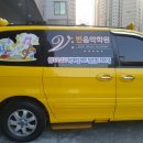 백호타이거즈태권도 이미지