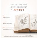 썬테라피 이미지