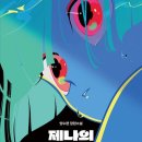 컬처바이오 이미지