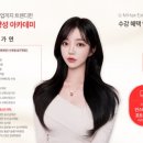 유엠학원 이미지