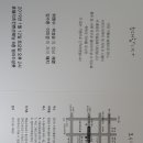 인계동 1133-8 이미지