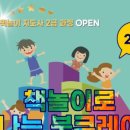 북큐레이션과 독서지도 과정 이미지