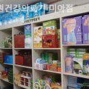 이원건강의료기 미아점 이미지