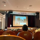 한국산업안전보건공단대전세종광역본부 이미지
