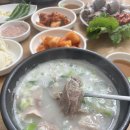 초량돼지국밥 네이버블로그