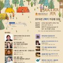 평생학습관 대강당 이미지