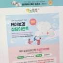 임신확인서 발급 후 할 일, 무료임신축하선물 미즈팩 신청해본 후기