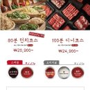 샤브20 평택점 이미지