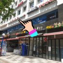 은성숯불회관 이미지