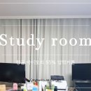 하양컴퓨터세탁마을 | [덕양구 화정동] 달빛마을 1단지 서재, 항균 아이보리 95% 암막커튼 시공 후기