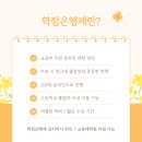 숙명여자대학교 교육대학원 이미지