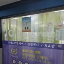 오땡큐 천연머리염색 | ☎️ 예약하고 가면 더 편한산본 저렴한 뿌리염색 추천 오땡큐 머리염색방🌸