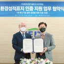 지에스경영기술원 동아일보