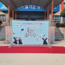 삼천포제일중학교 이미지