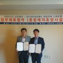 호텔리안 이미지