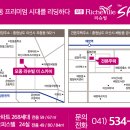 (주) 다온부동산개발