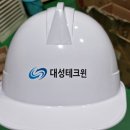 (주)대성테크윈 이미지