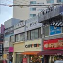 충무사랑병원 | 현대점 / 쌍용동24시카페 / 봉명역무인카페 / 쌍용동24시무인카페 / 충무병원24시카페 / 봉명역24시카페