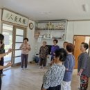 내신경로당 이미지