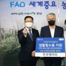 엠마트 충청매일