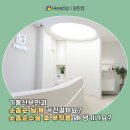 날개병원 | 기흥산부인과 소음순 날개 커진 걸까요? 소음순수술 후 부작용 왜 생기나요?