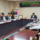 등푸드 이미지