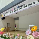 토평초등학교 | 제주 토평초등학교 졸업식 플라워 무대장식