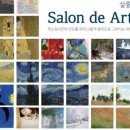 음악으로 그리는 화가의 아틀리에-클림트 이미지