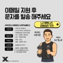 L2 휘트니스 청량리점 이미지