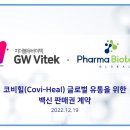 더블유파마 이미지