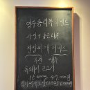 찌개달인 | [부산/대연동 맛집] 고기달인 경성대부경대역맛집 경성대고깃집 솔직후기