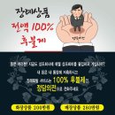 정담의전