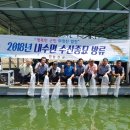 경상남도수산자원연구소