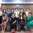 서귀포수산업협동조합(본소)