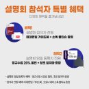미대편입창조홍대캠퍼스