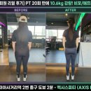벼락(樂)화로구이 | 미아사거리PT / pt20회 -10.6kg감량