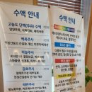 송봉동이비인후과의원 이미지