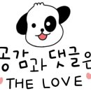 댕바라기 이미지