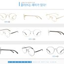 으뜸50안경전주효자점 이미지