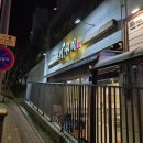 고기원칙 속초점 | [속초 맛집] 속초까지 가서 웬 고기? 먹어보니 납득되는 '숙성'의 깊은 맛, 고기원칙 후기 🥢