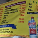 오광수산회센타