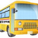 2017년 6월 정산-야영(산막골캠핑장) 이미지