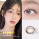 다비치안경발산역점 이미지