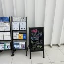 유일직업교육학원