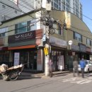 반포삼성공인중개사사무소 이미지
