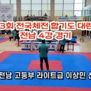 대련클린 이미지