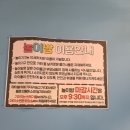 동궁찜닭&무쏘 이미지