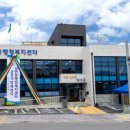 남현동행정복지센터 이미지