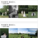 헤어바이지민 | Oef스튜디오'+'벨루어스튜디오' 웨딩촬영후기(시작바이이명순, 정샘물웨스트, 단하루웨딩 헤어변형...