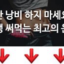 매일 30초 이렇게 버티면 벌어지는 놀라운 일 이미지